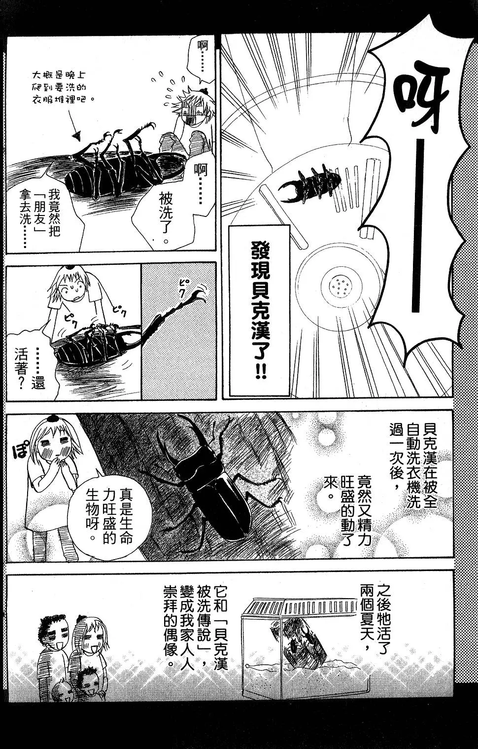第186页