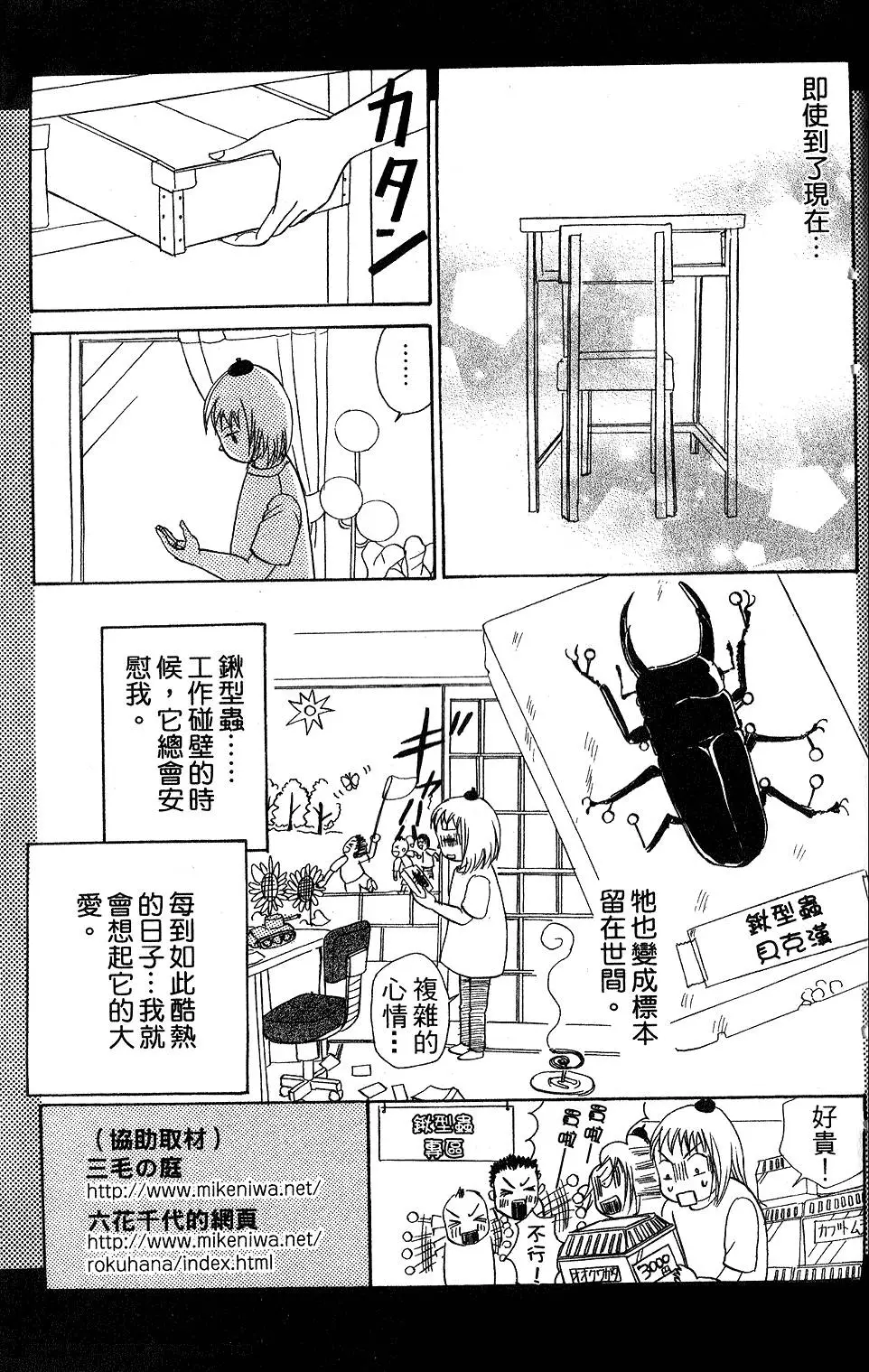 第187页