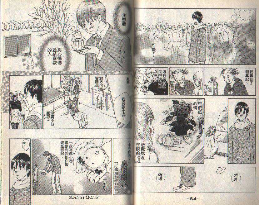 第48页