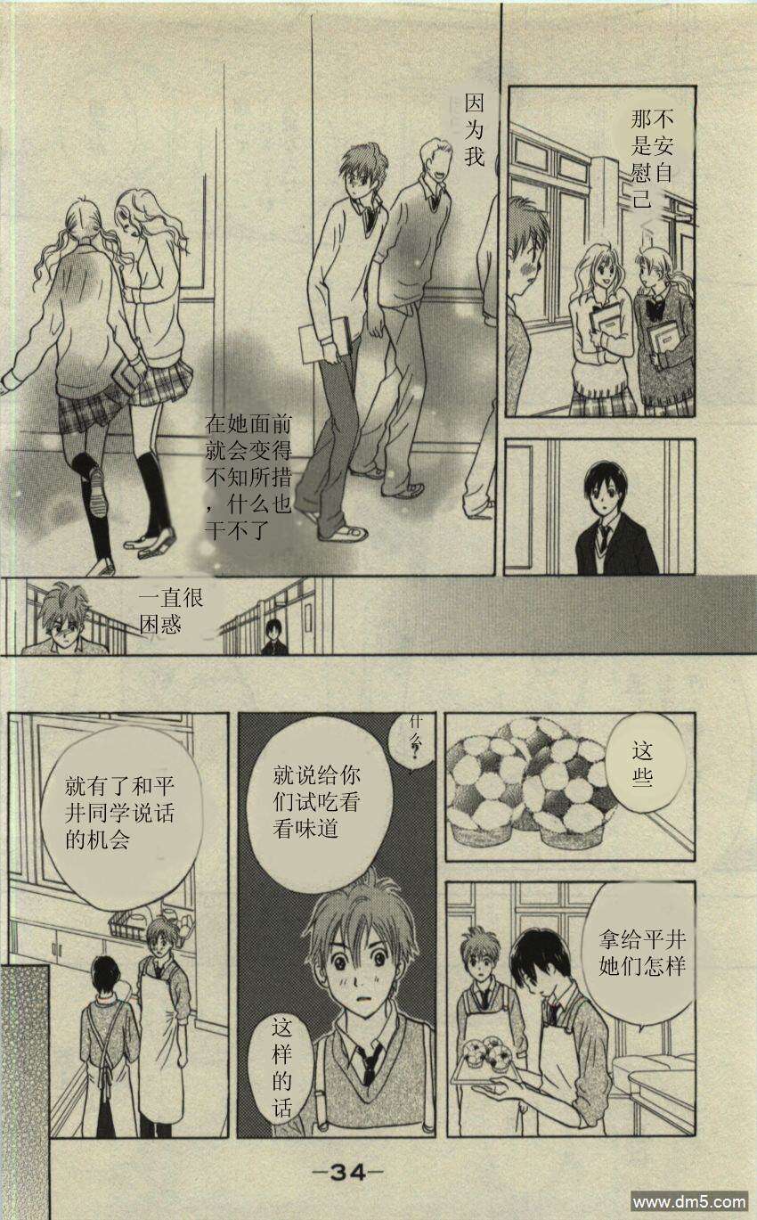 第30页