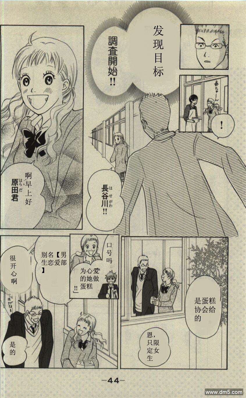 第40页