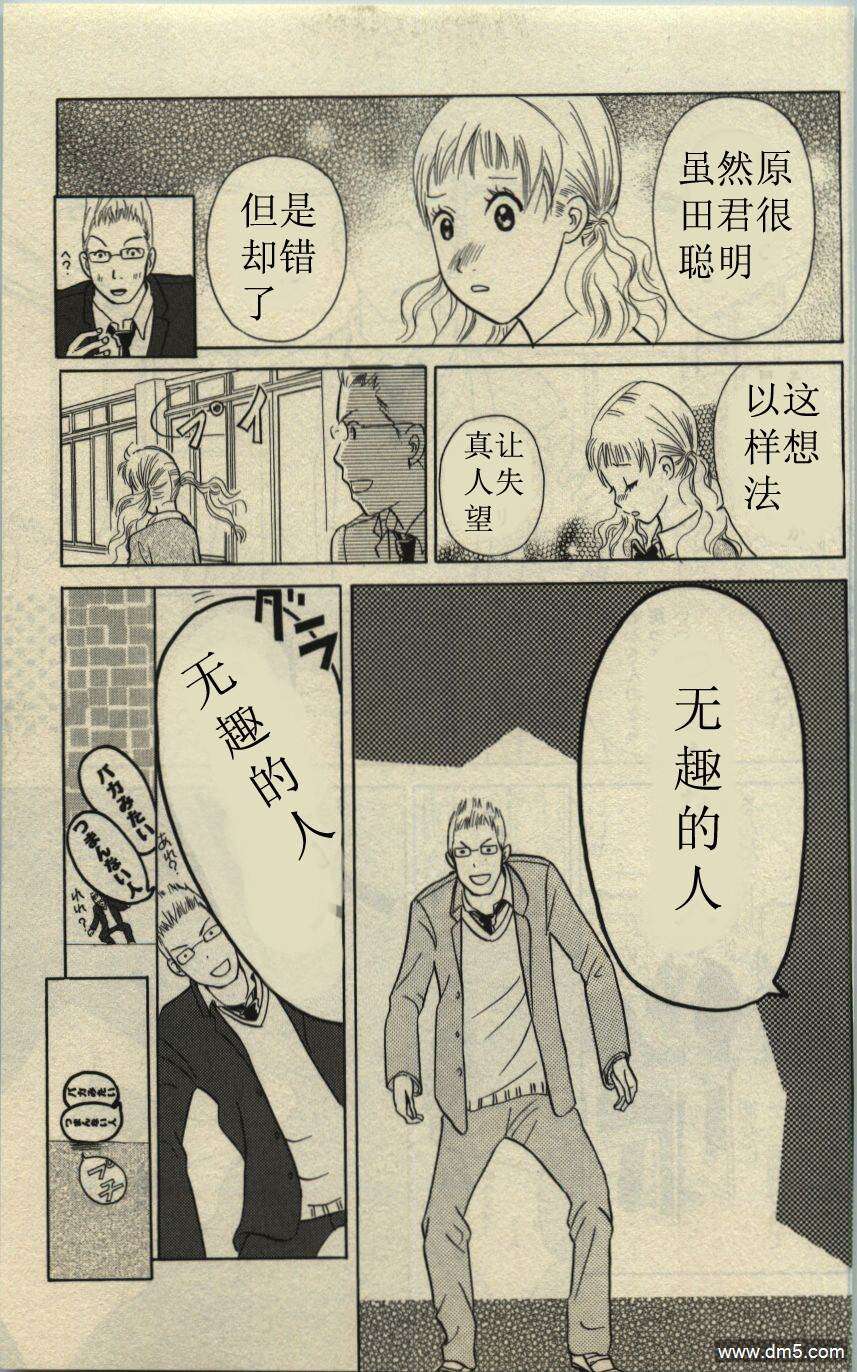 第43页