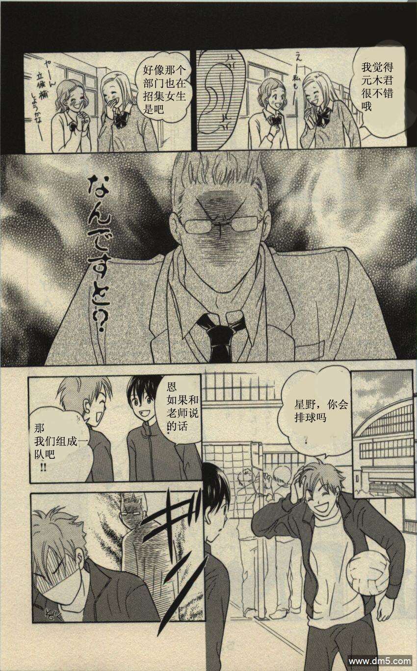 第47页
