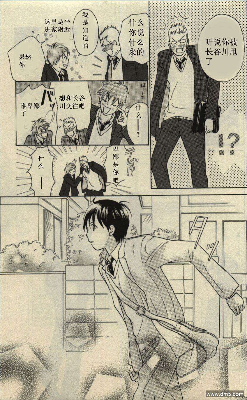 第49页