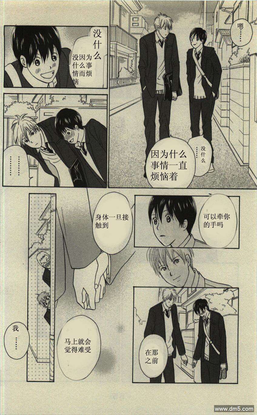 第52页