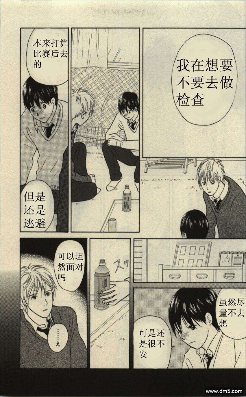 第63页