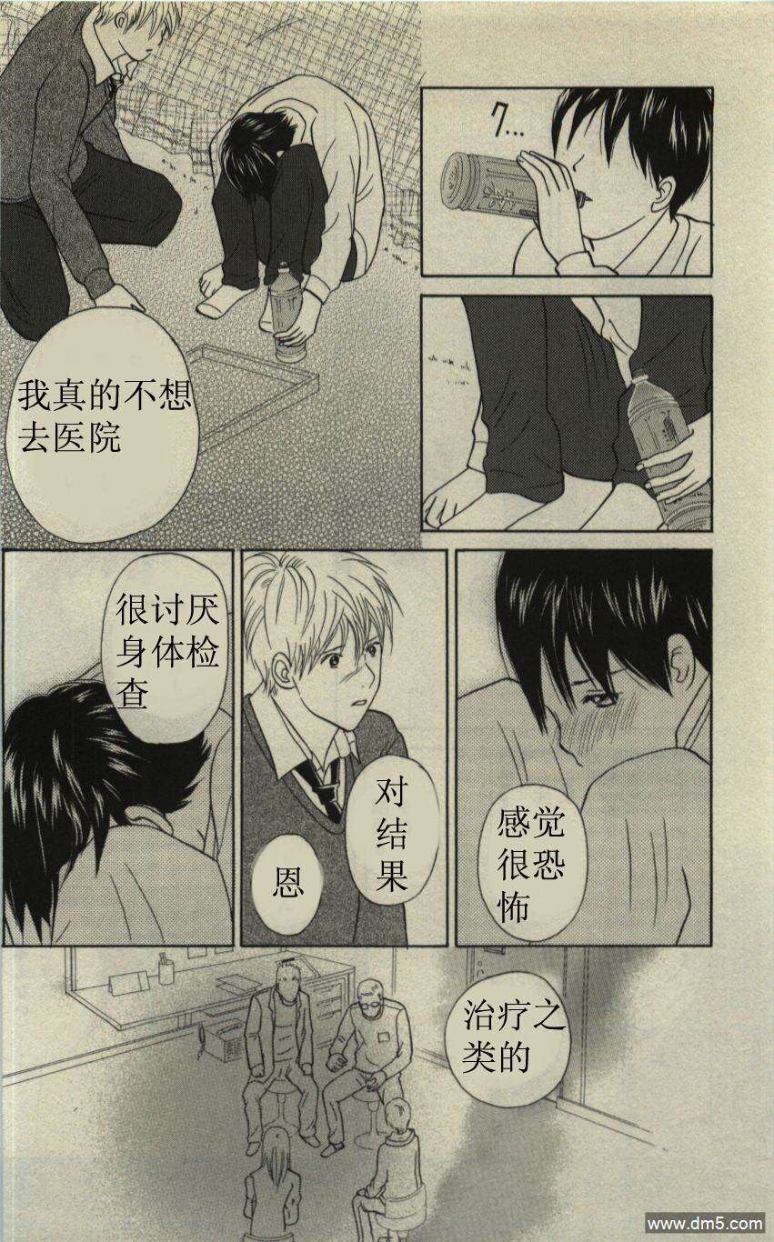 第64页