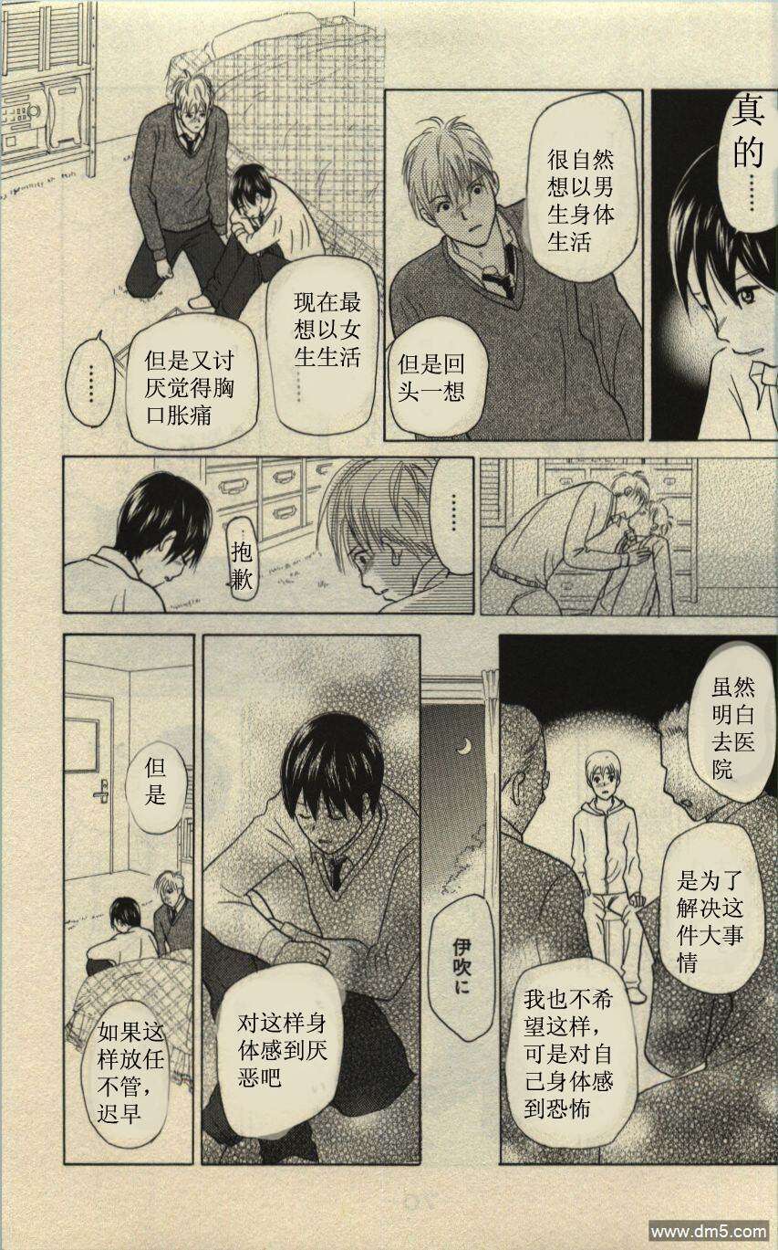 第65页