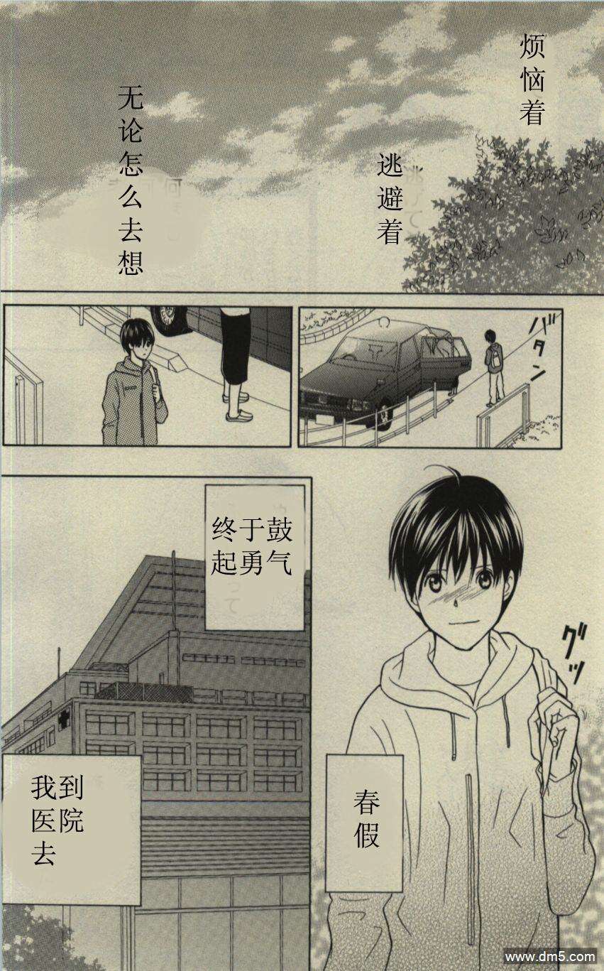 第70页