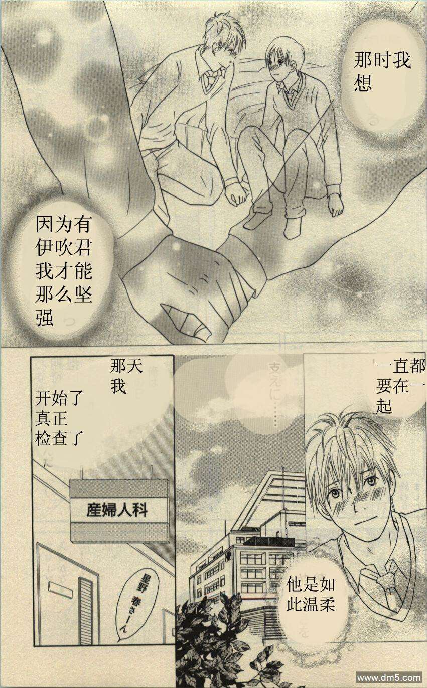 第75页