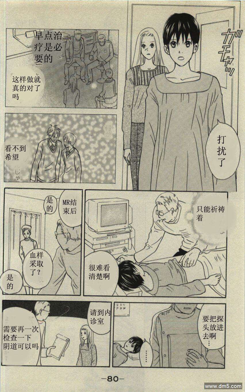 第76页