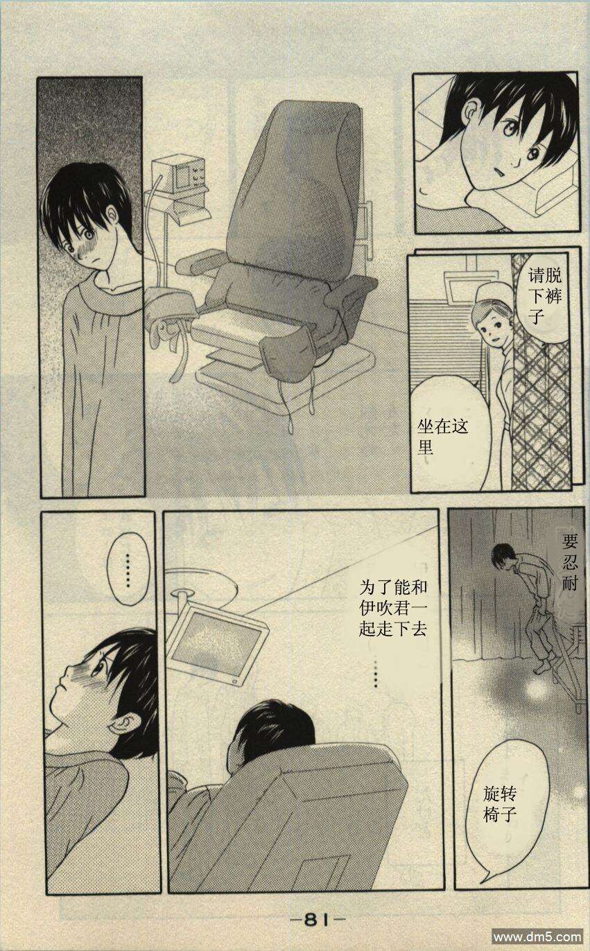 第77页