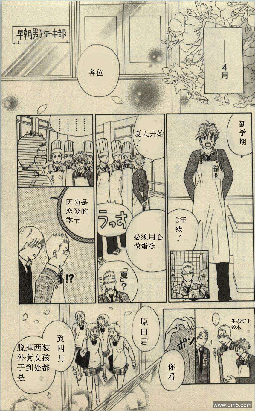 第79页