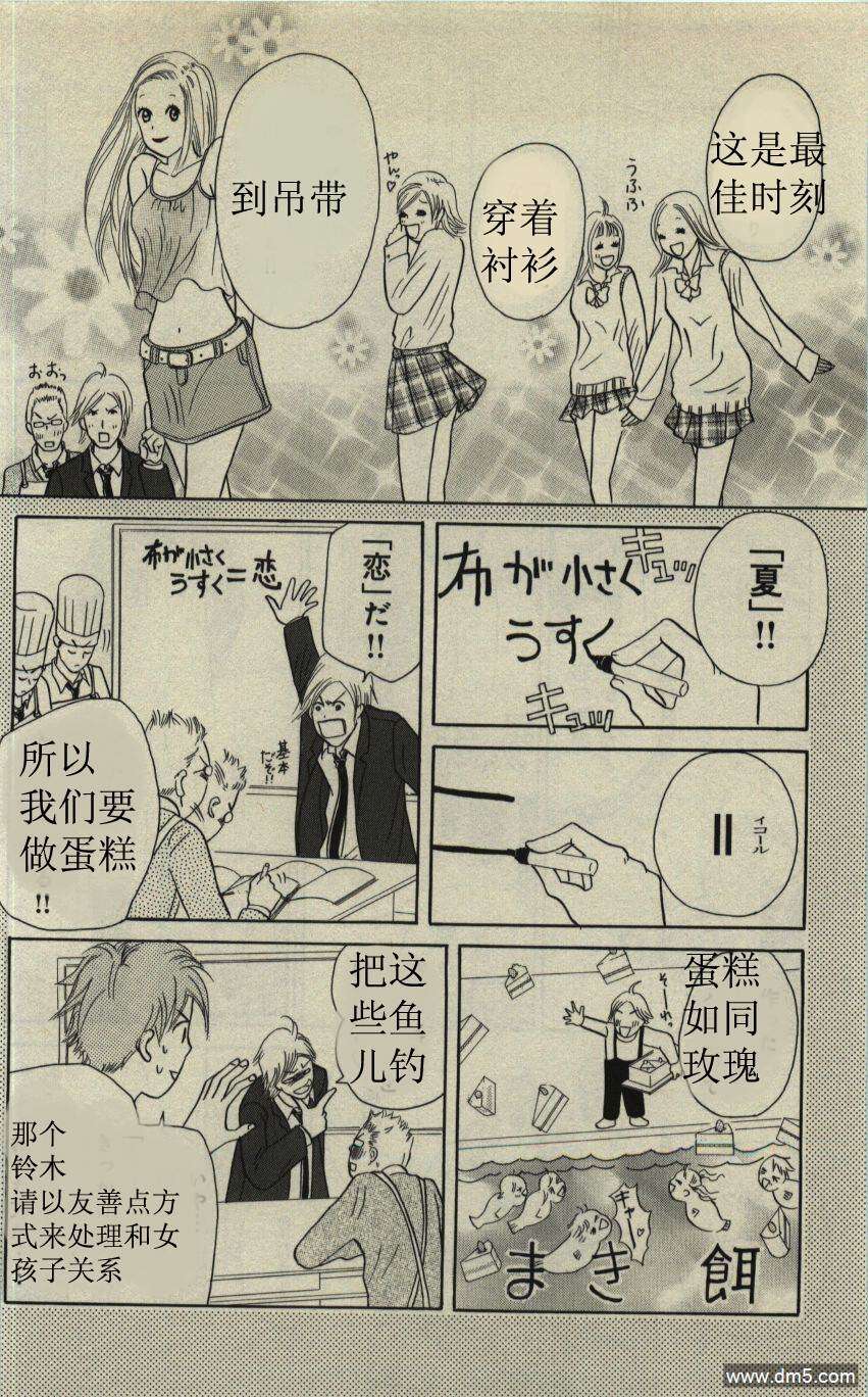 第80页