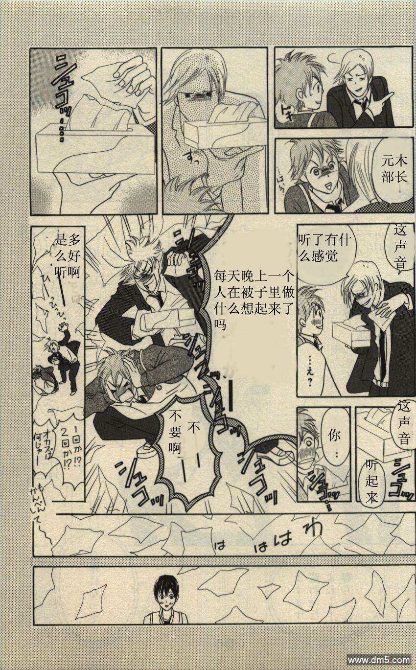 第81页