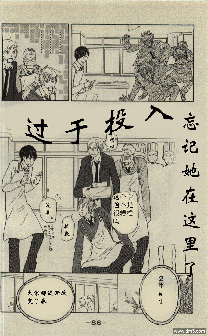 第82页