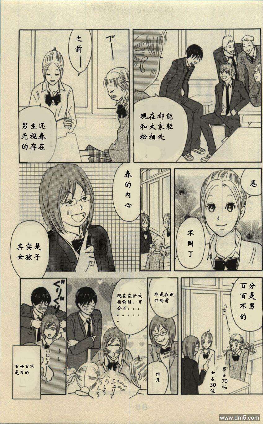 第83页