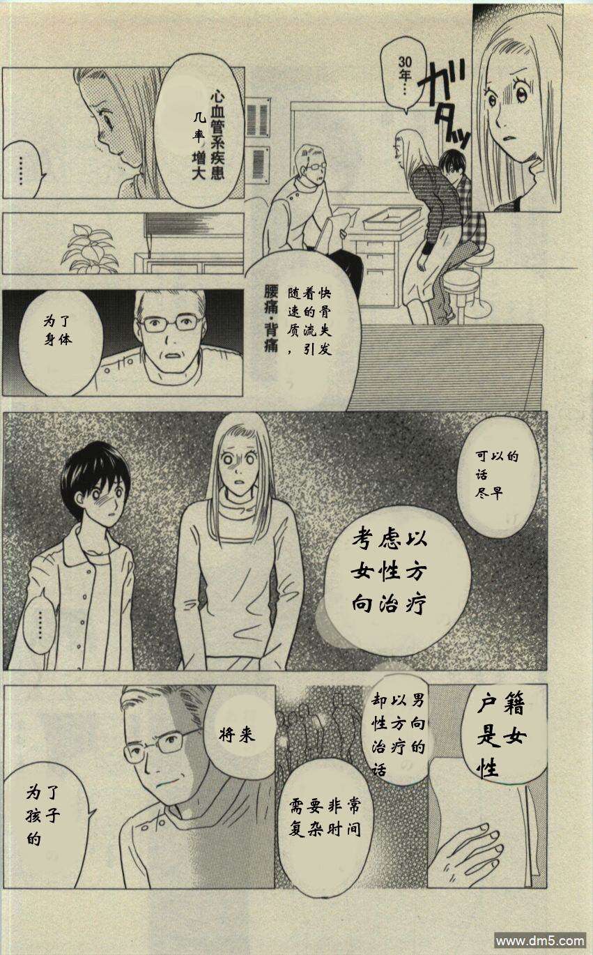 第86页