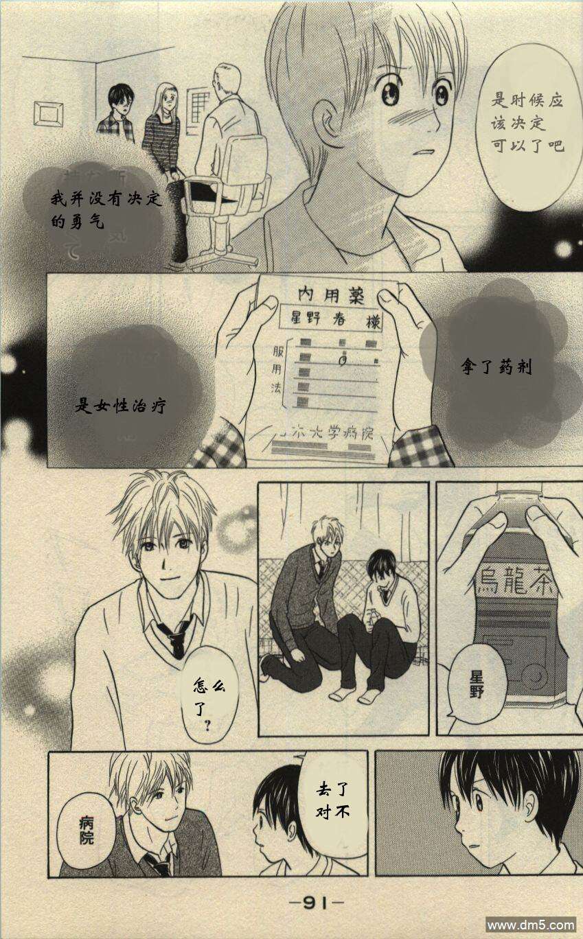 第87页