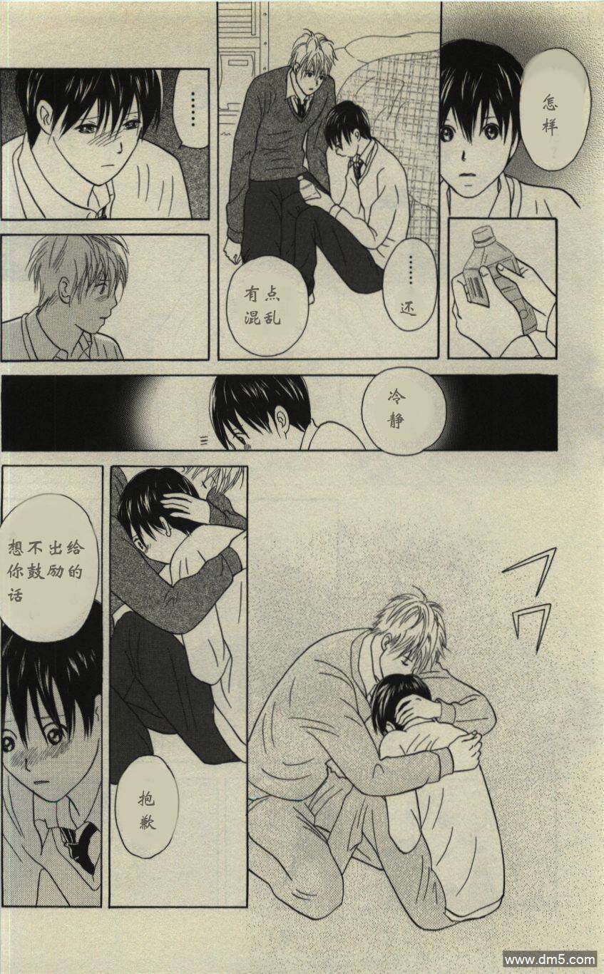 第88页