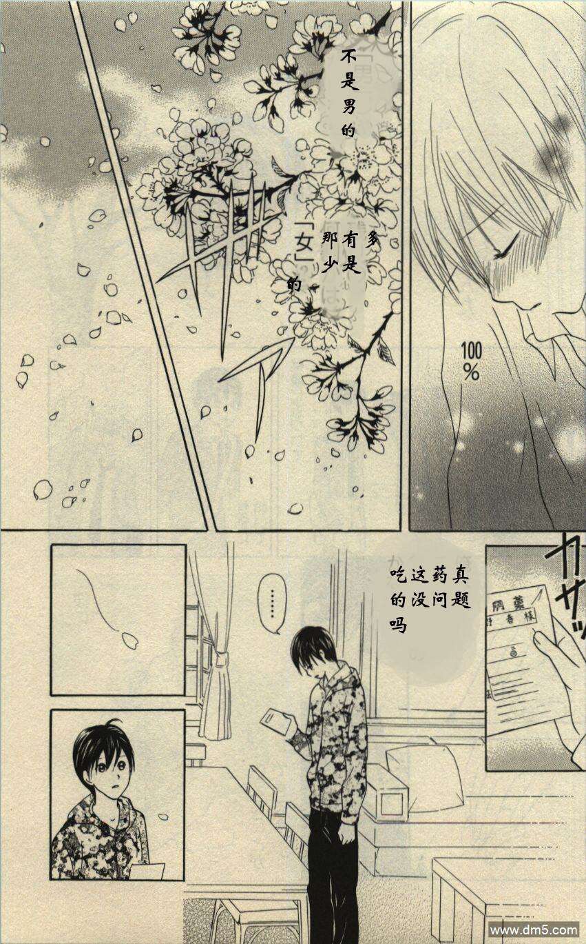 第89页