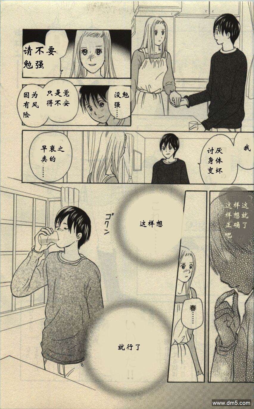 第91页