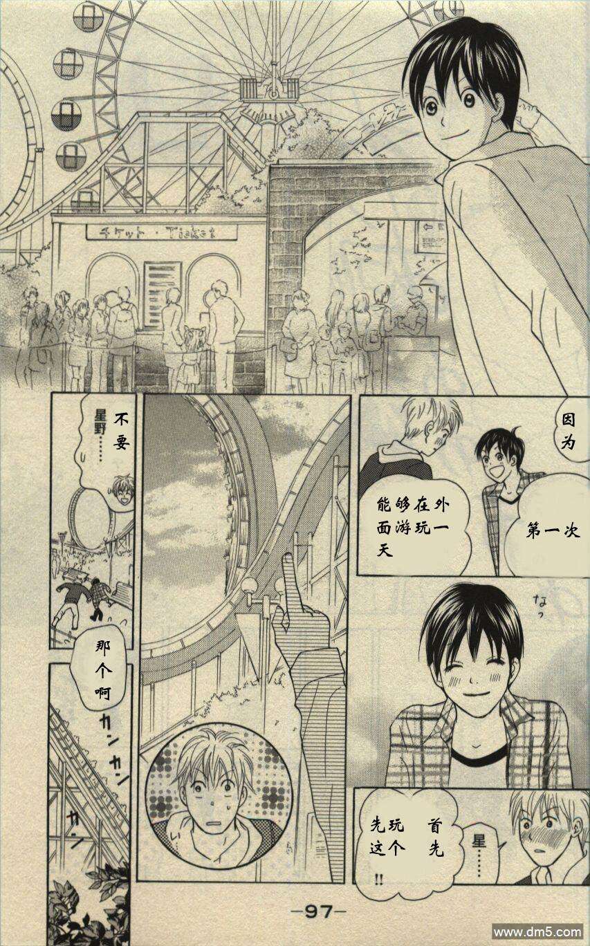 第93页