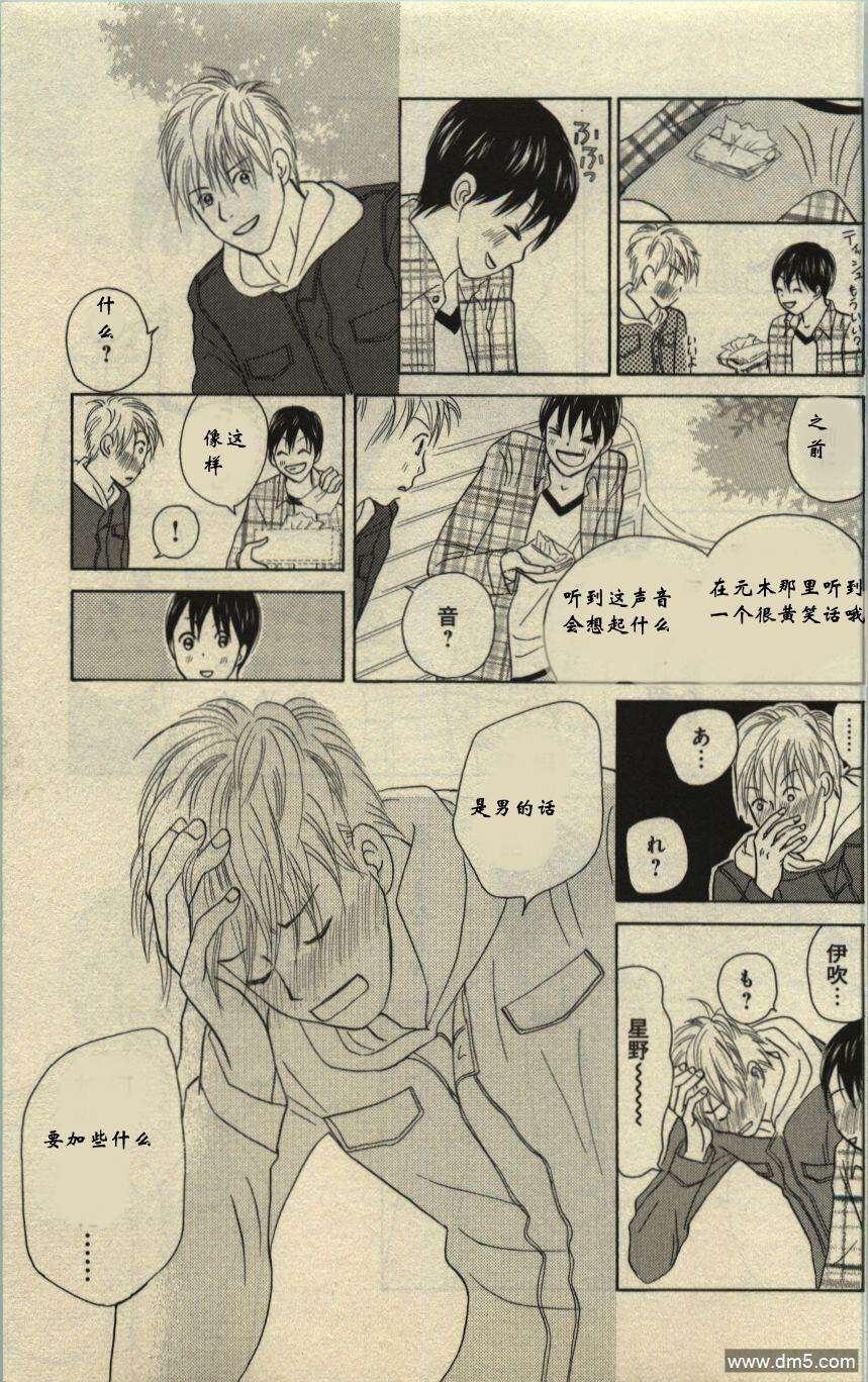 第97页