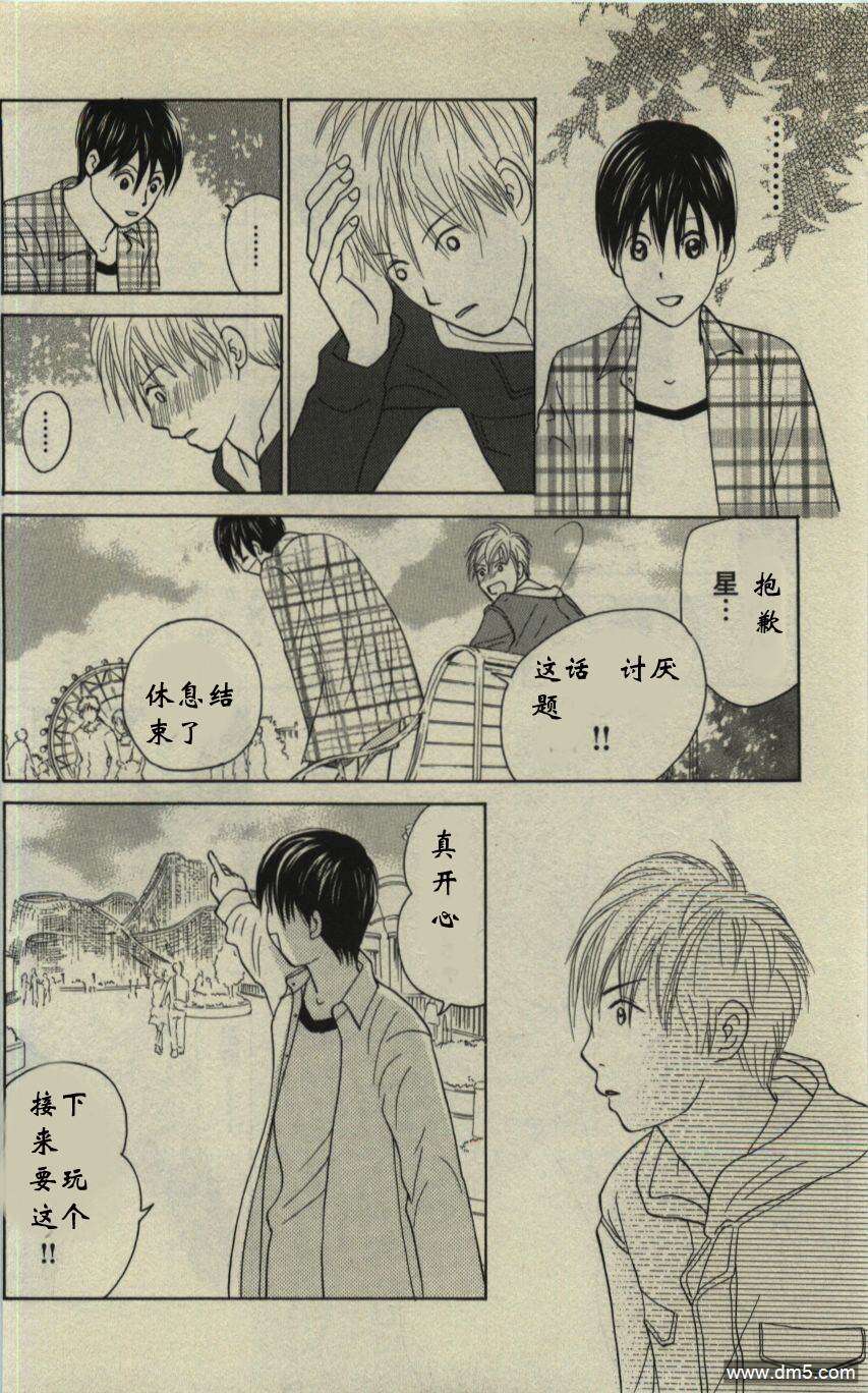 第98页