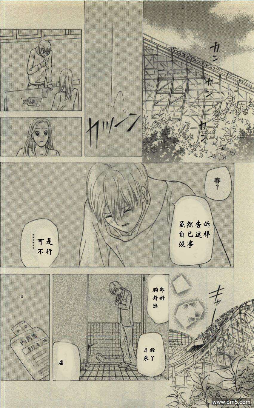 第100页