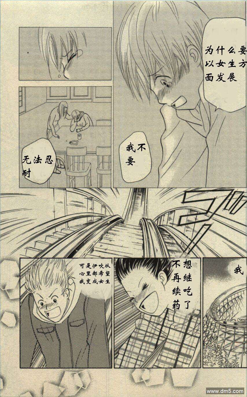 第101页