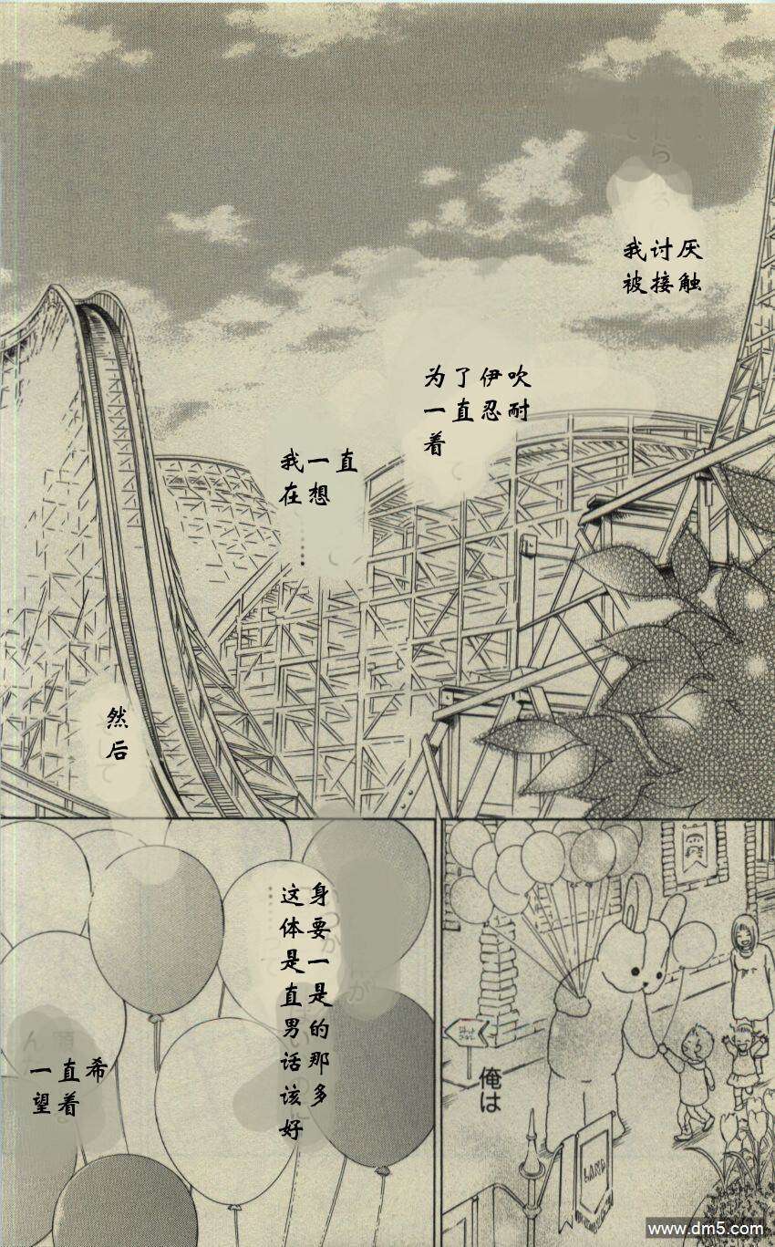 第102页