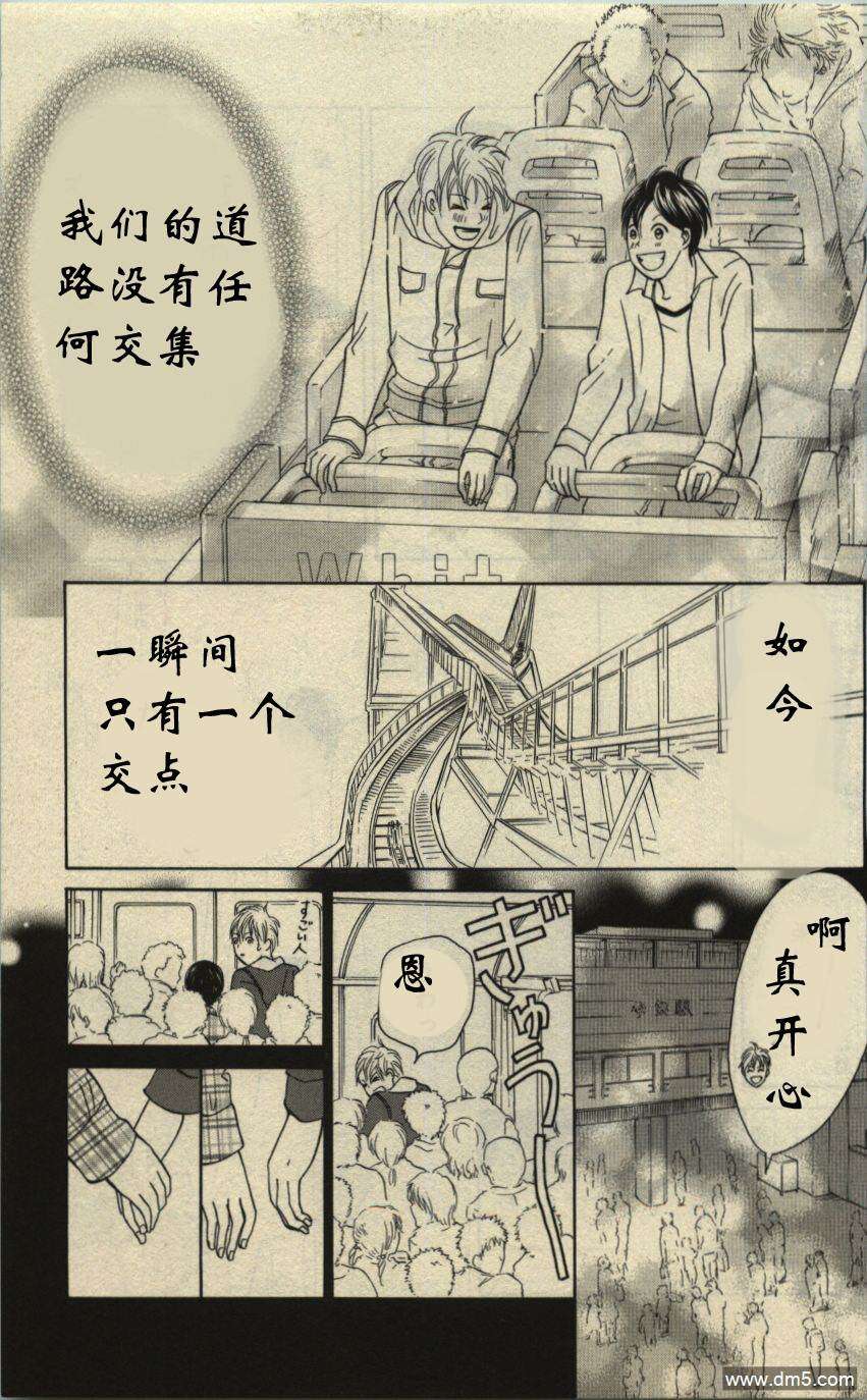 第103页
