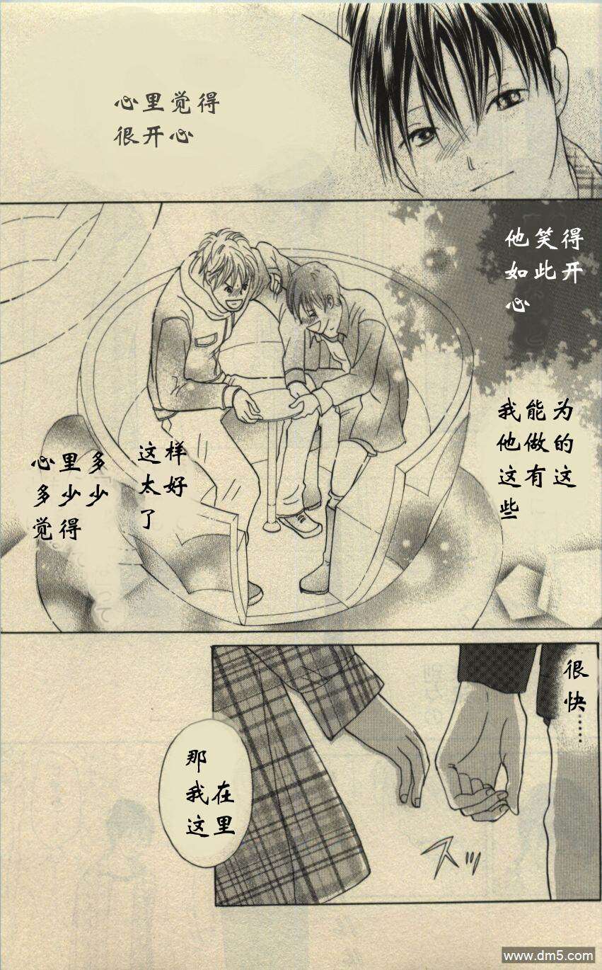 第105页