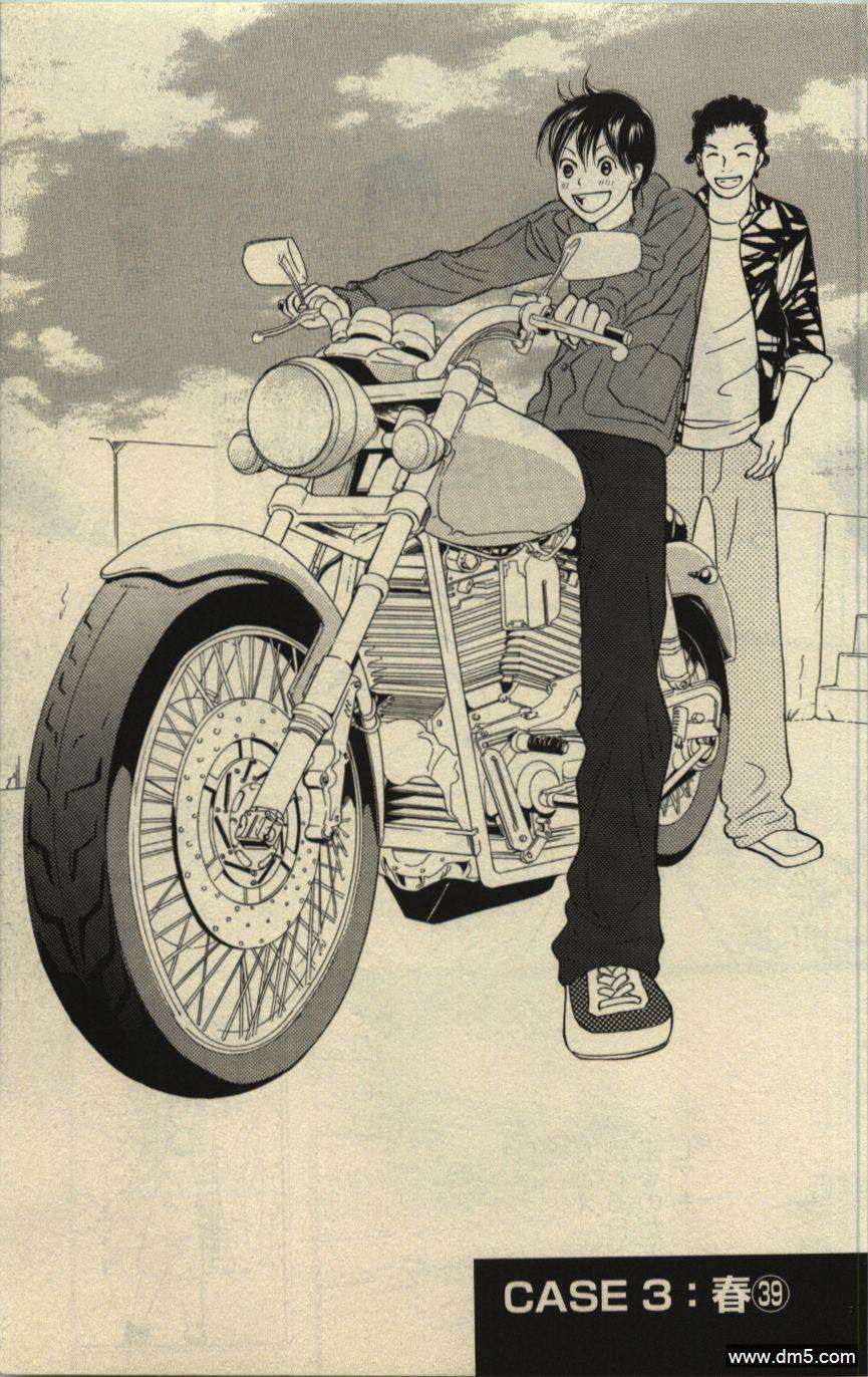 第111页