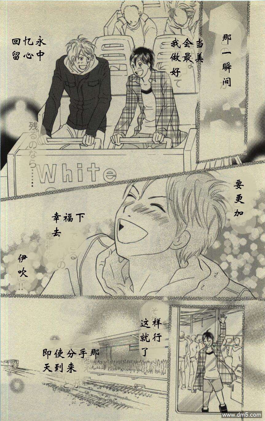 第112页