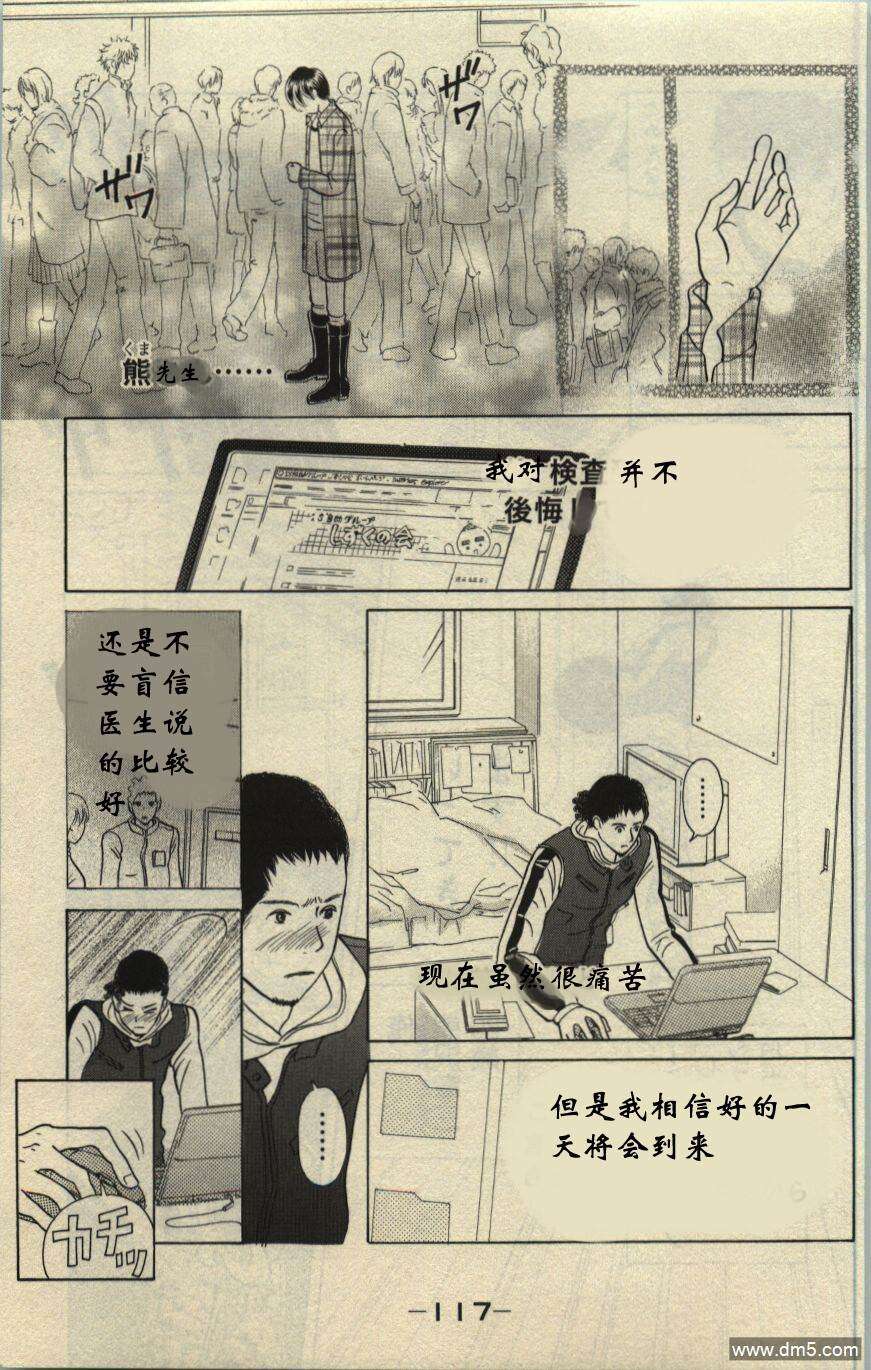 第113页