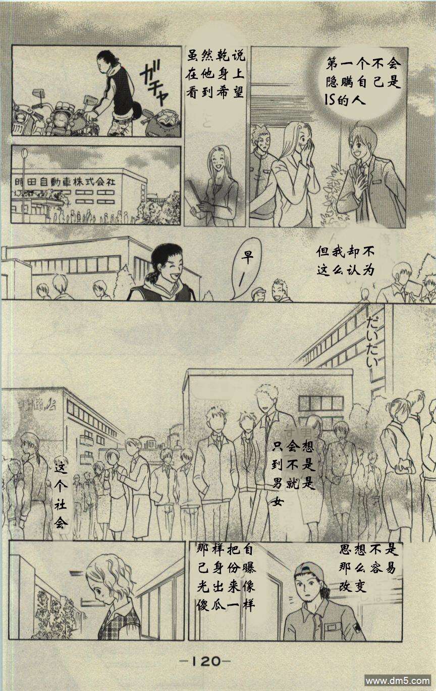 第115页