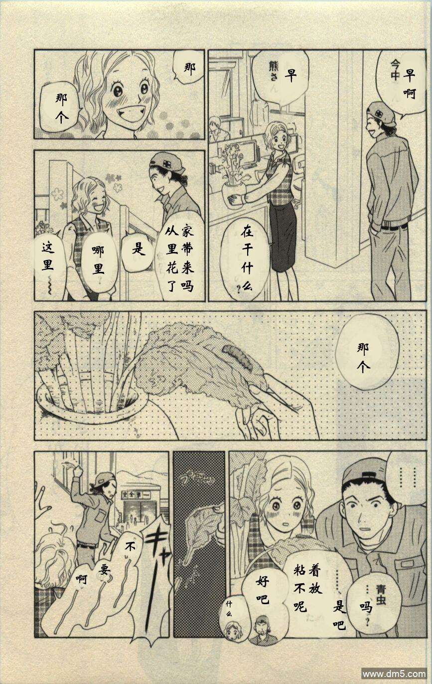 第116页