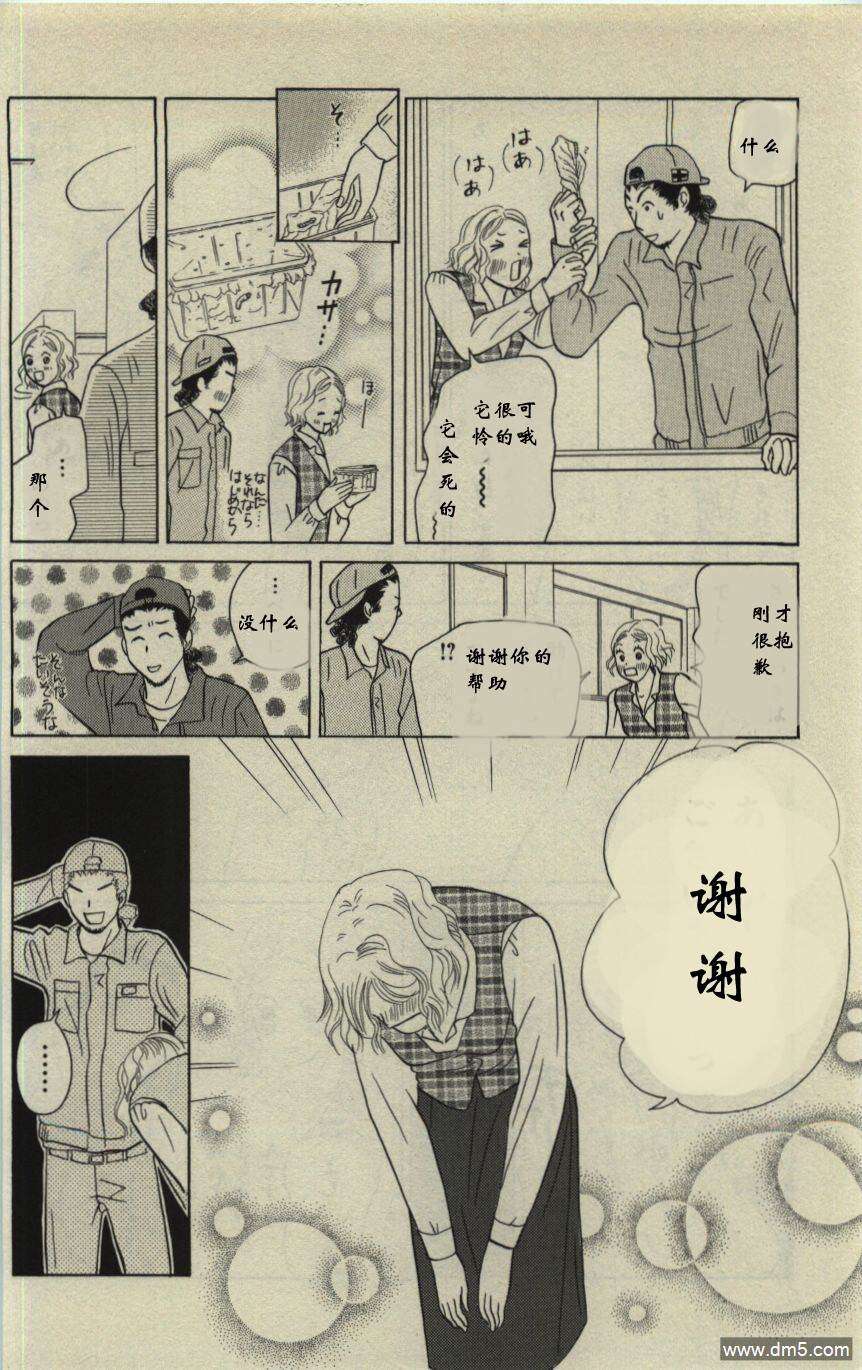 第117页