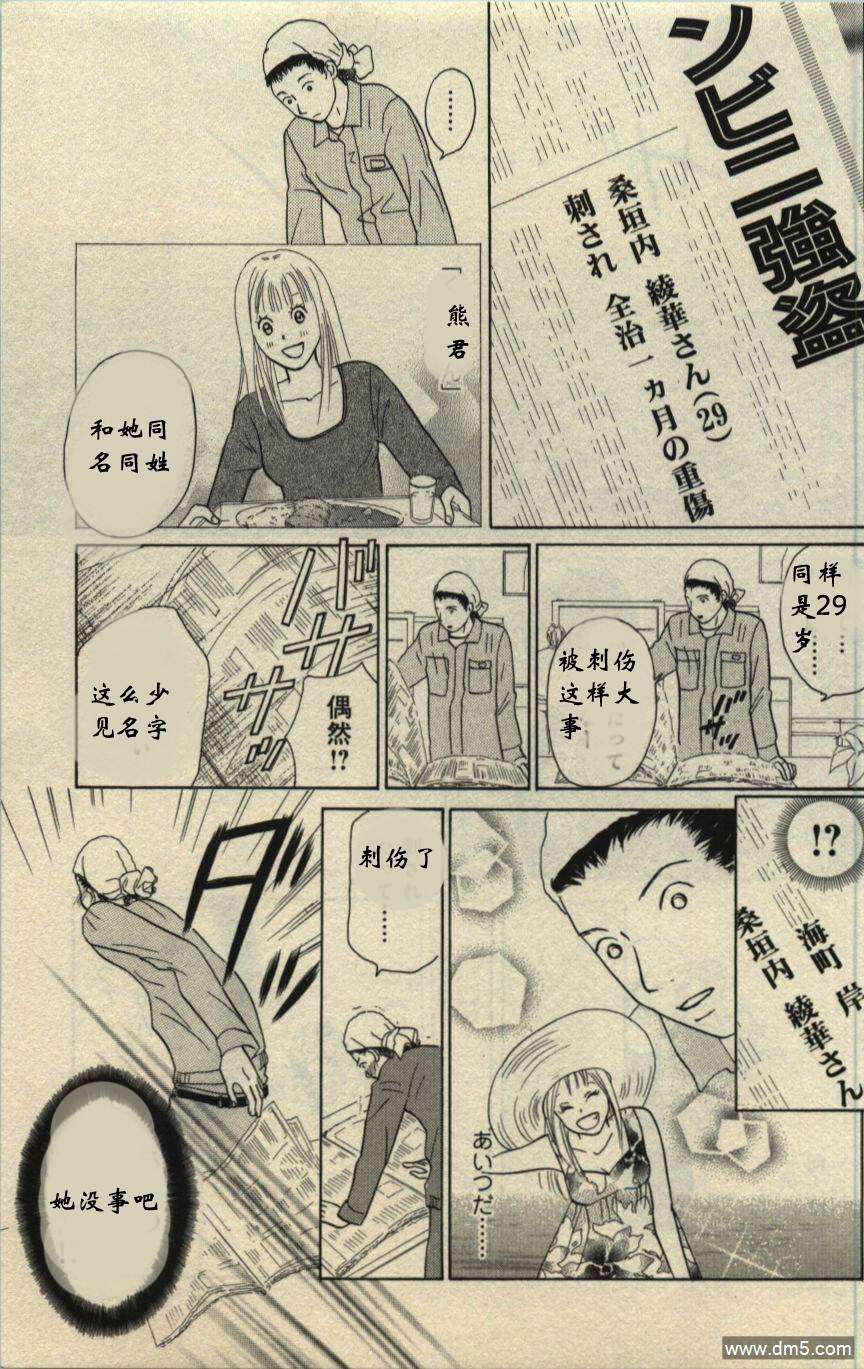 第120页