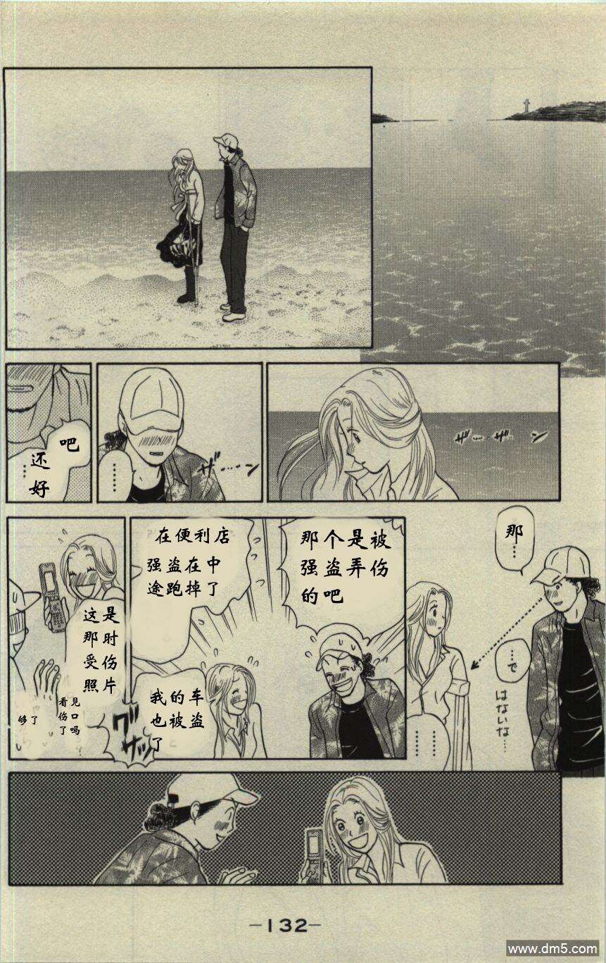 第127页