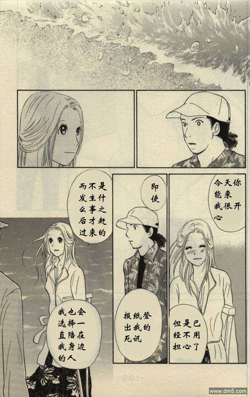 第132页