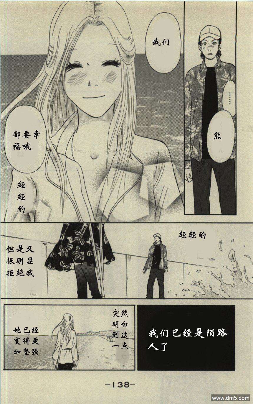 第133页