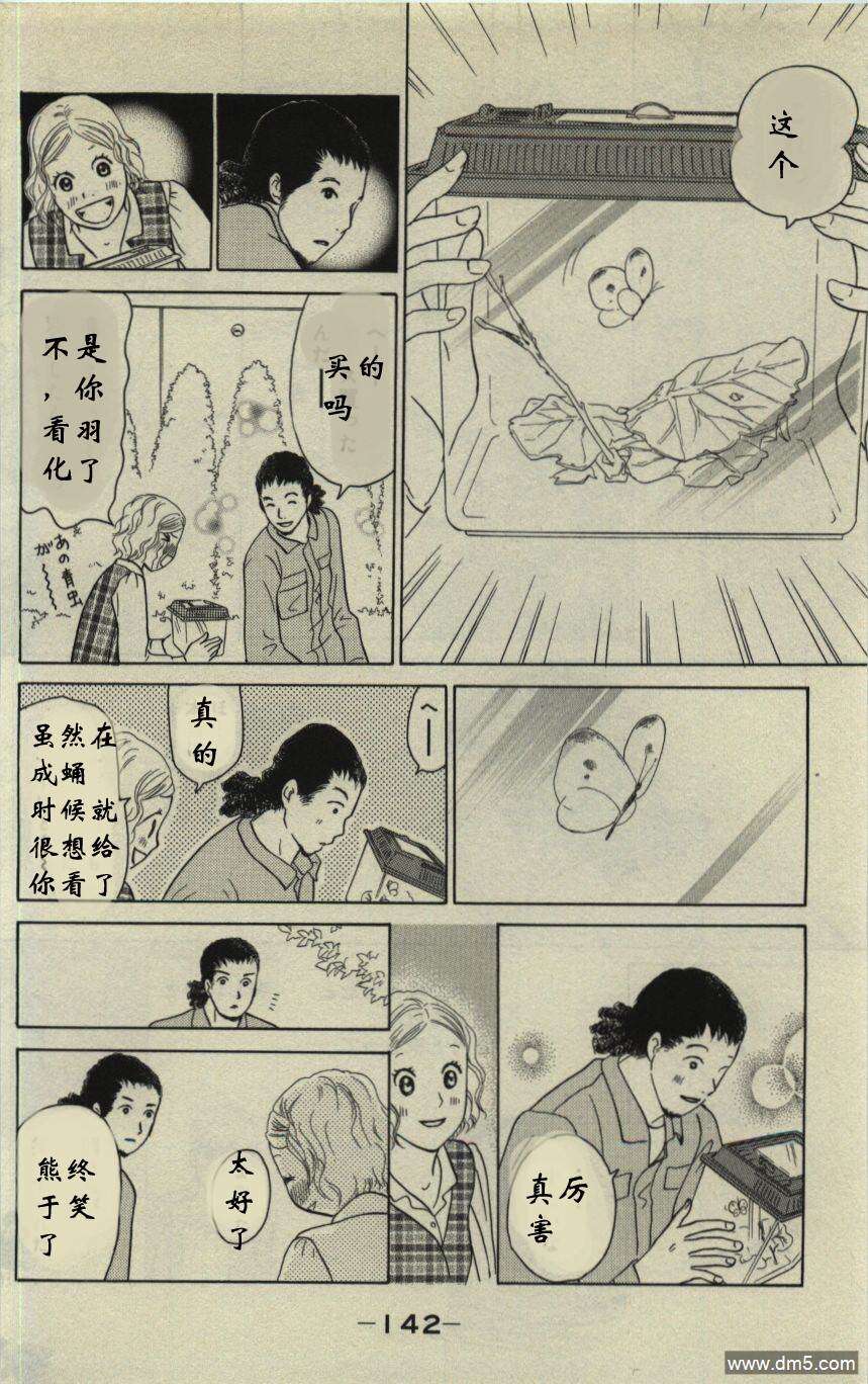 第137页