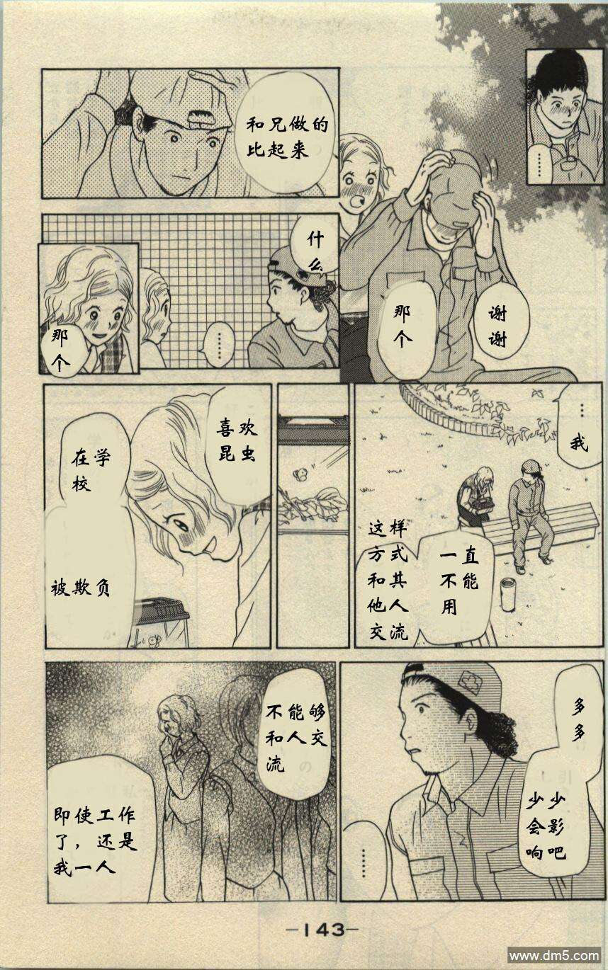 第138页