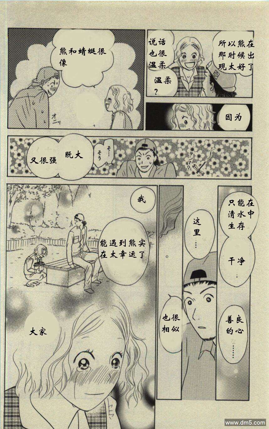 第139页