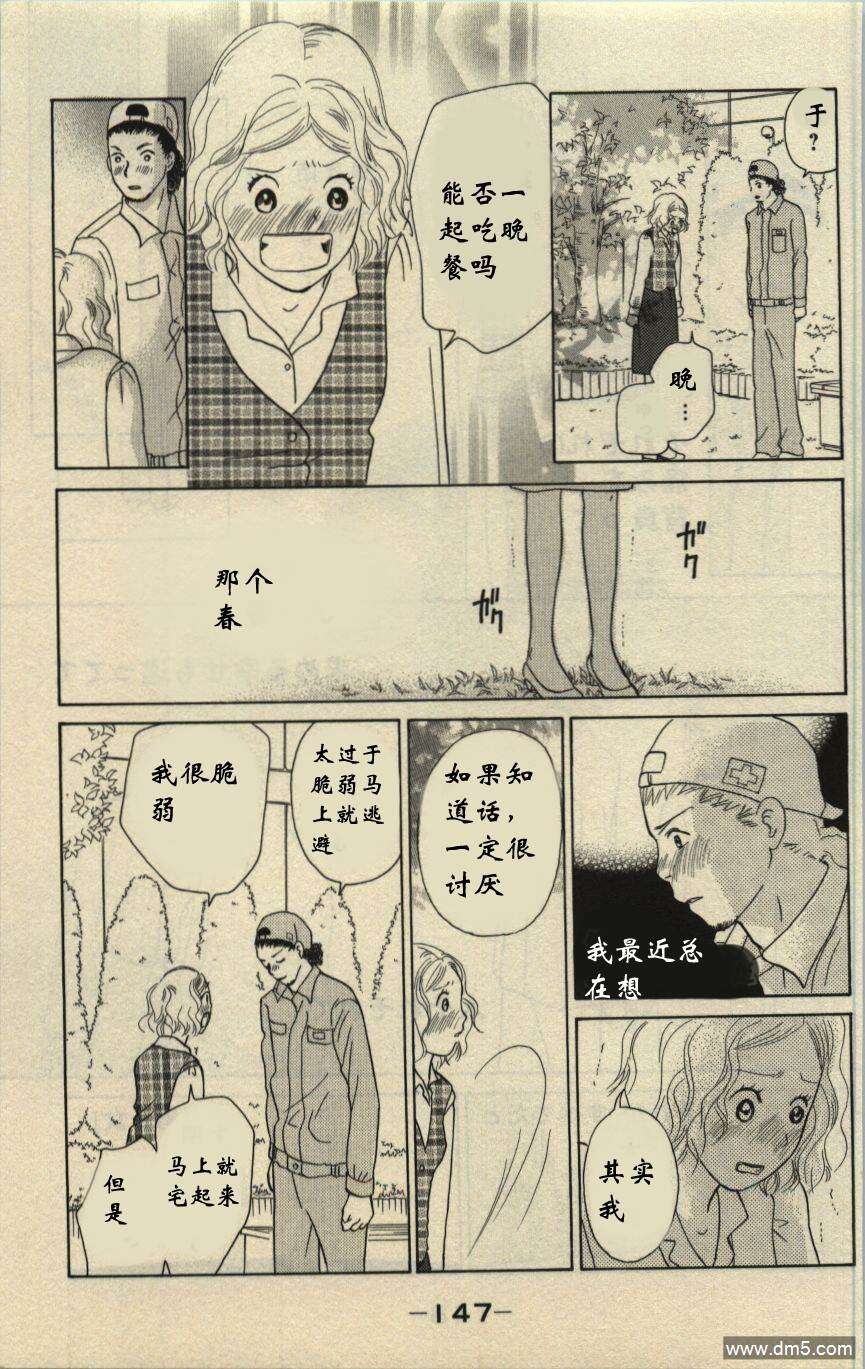 第142页