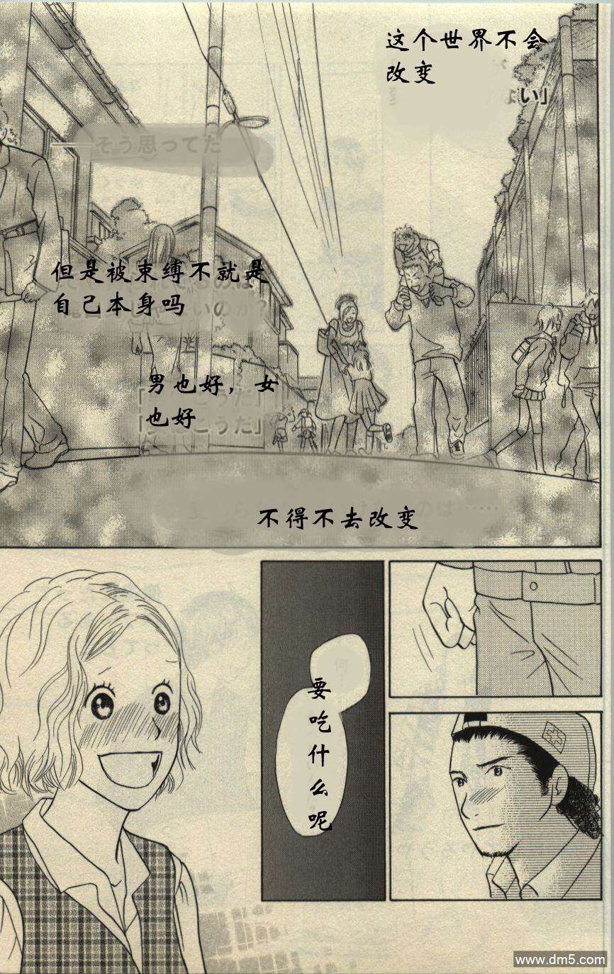 第144页