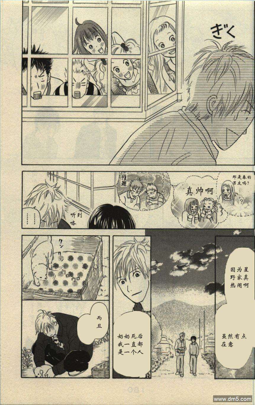 第154页